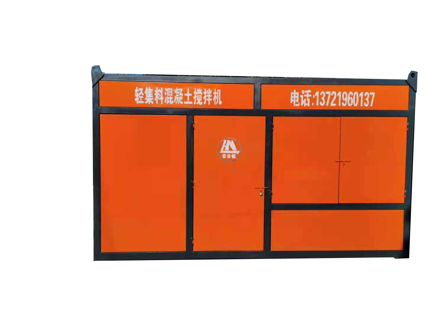 自動計(jì)量攪拌機(jī)